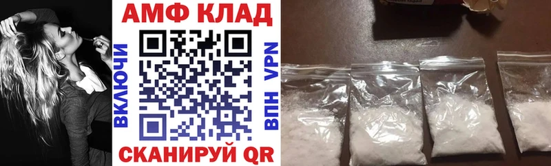 АМФ 98%  Цимлянск 