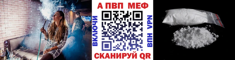 где купить наркоту  Цимлянск  A-PVP крисы CK 