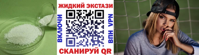 Бутират бутик Цимлянск