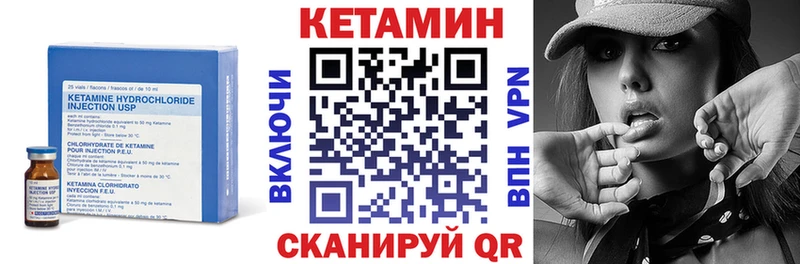 КЕТАМИН ketamine  Цимлянск 