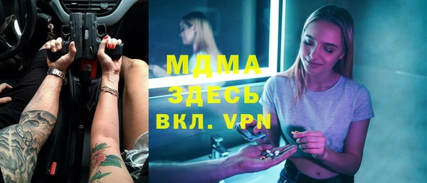 кристаллы Алексеевка