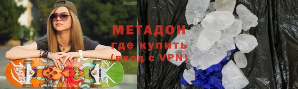 гидра Алзамай