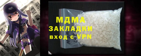 гидра Алзамай