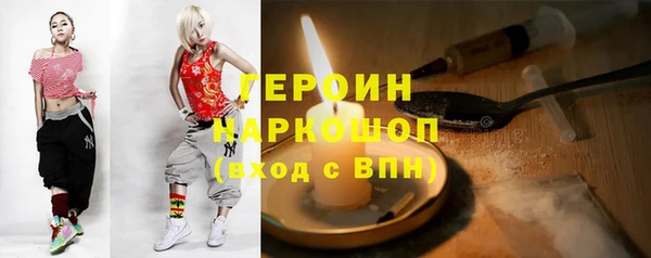 соль ск Абаза