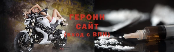 гидра Алзамай