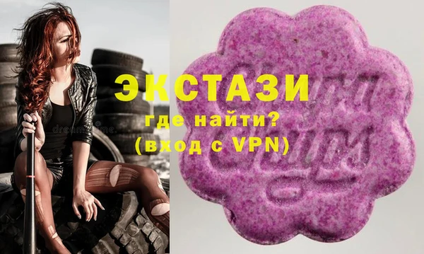 кристаллы Алексеевка