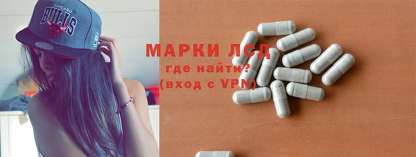 кристаллы Алексеевка