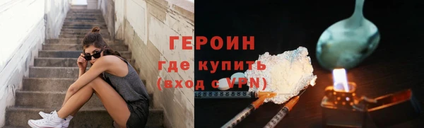 гидра Алзамай