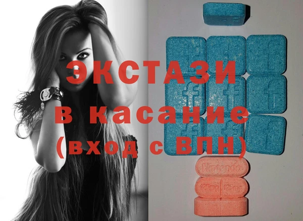 кристаллы Алексеевка