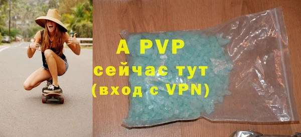 кристаллы Алексеевка