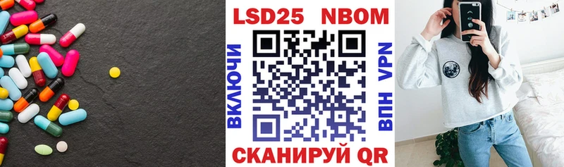 LSD-25 экстази кислота Цимлянск