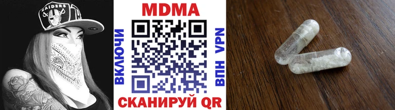 купить   Цимлянск  МДМА кристаллы 