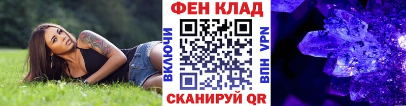 mega как зайти  Цимлянск  Первитин Декстрометамфетамин 99.9%  купить закладку 