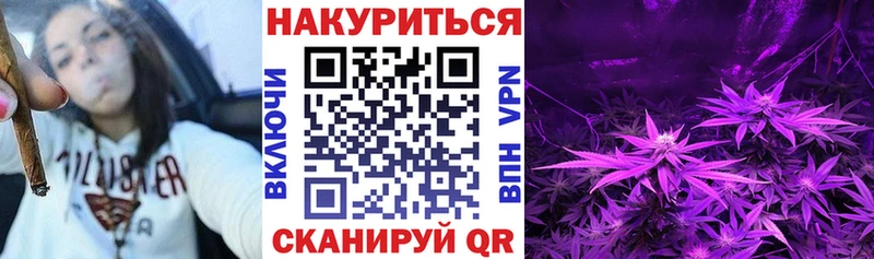 Бошки марихуана White Widow купить наркотики цена Цимлянск